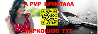 кокаин перу Кинель