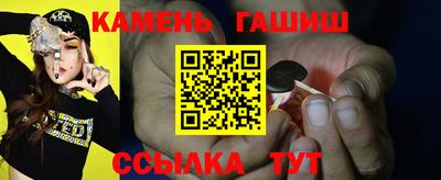 соль курить ск Кимры