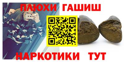 гидра Кингисепп