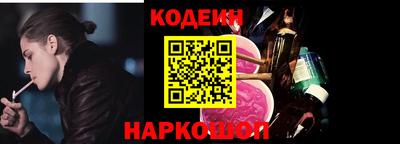 кокаин перу Кинель