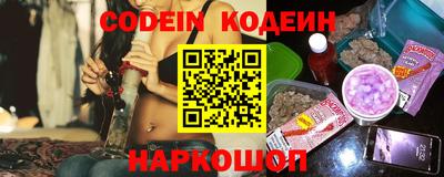 кокаин перу Кинель