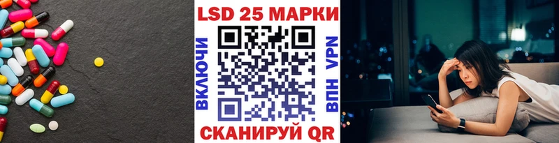 магазин продажи   Лабинск  ЛСД экстази кислота 