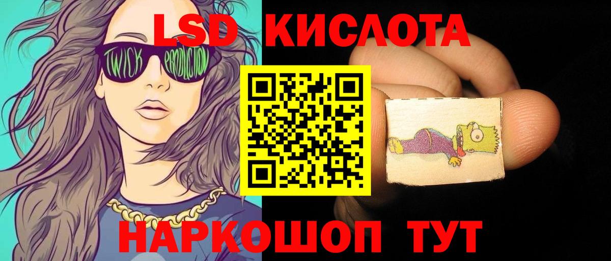 Лсд 25 экстази  LSD-25 экстази ecstasy  LSD-25 экстази ecstasy  Вход с VPN  mega ссылки  Лабинск 