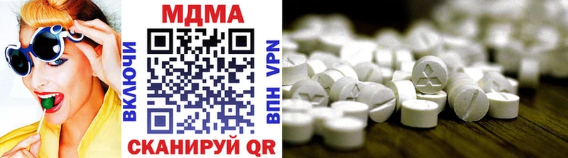 MDMA молли  hydra ссылка  площадка наркотические препараты  Лабинск 