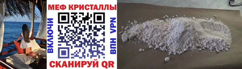 blacksprut зеркало  Лабинск  Меф мяу мяу 