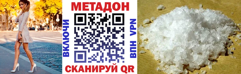 маркетплейс телеграм  Лабинск  МЕТАДОН methadone 
