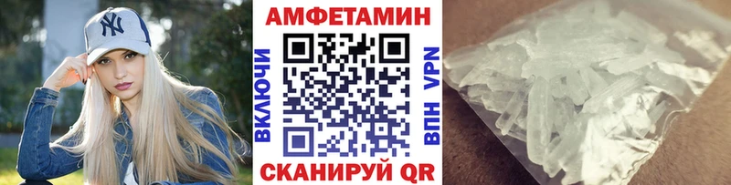 мега зеркало  Лабинск  Первитин Methamphetamine 