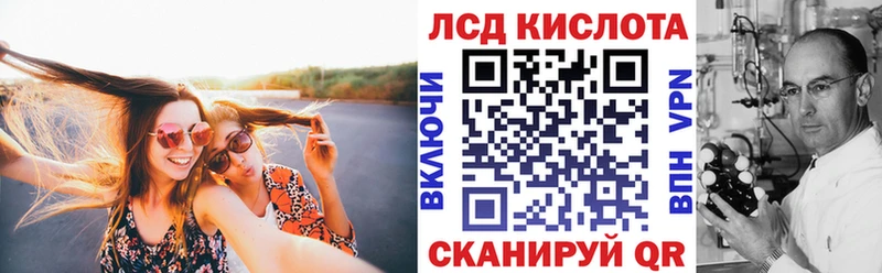 Марки N-bome 1,5мг  гидра онион  Лабинск 