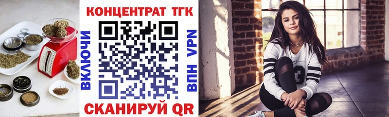 ТГК гашишное масло  shop телеграм  mega   Лабинск  хочу наркоту 