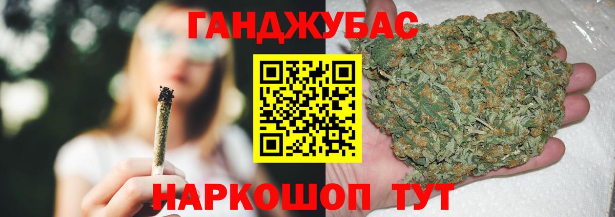 Шишки марихуана Amnesia  Вход с VPN  Бошки Шишки Ganja  Лабинск 