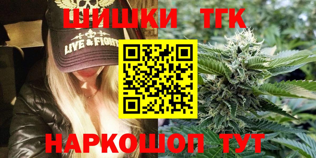 МАРИХУАНА семена Лабинск